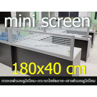 KCC/mini 180*40 เฟรมกระจกขัดลาย